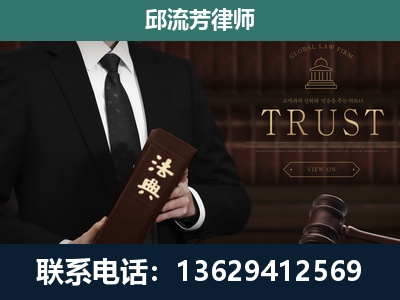 安龙-专注于刑事辩护