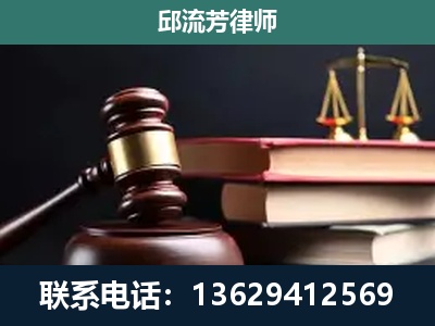 安龙-刑事纠纷