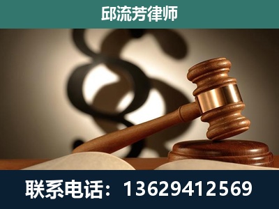 安龙-专注于刑事诉讼
