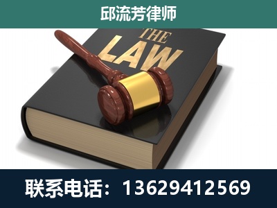 安龙-专注于刑事纠纷