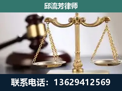 安龙-刑事辩护