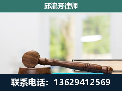 安龙-刑事辩护